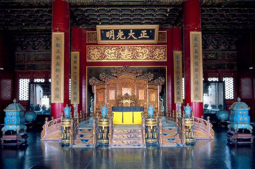 Forbidden City: Imperial Treasures from the Palace Museum, Beijing - VMFA  Press Room