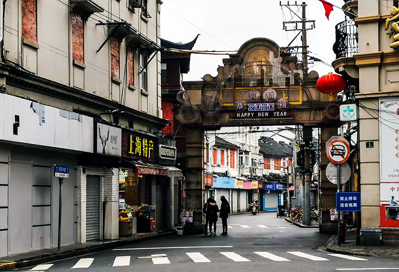 Shanghai Old Street Introduction