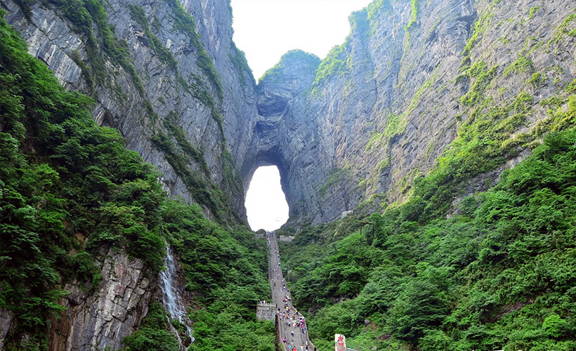 Tian Men Mountain