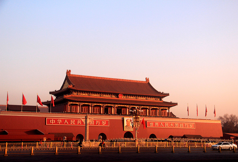 Beijing Itinerary