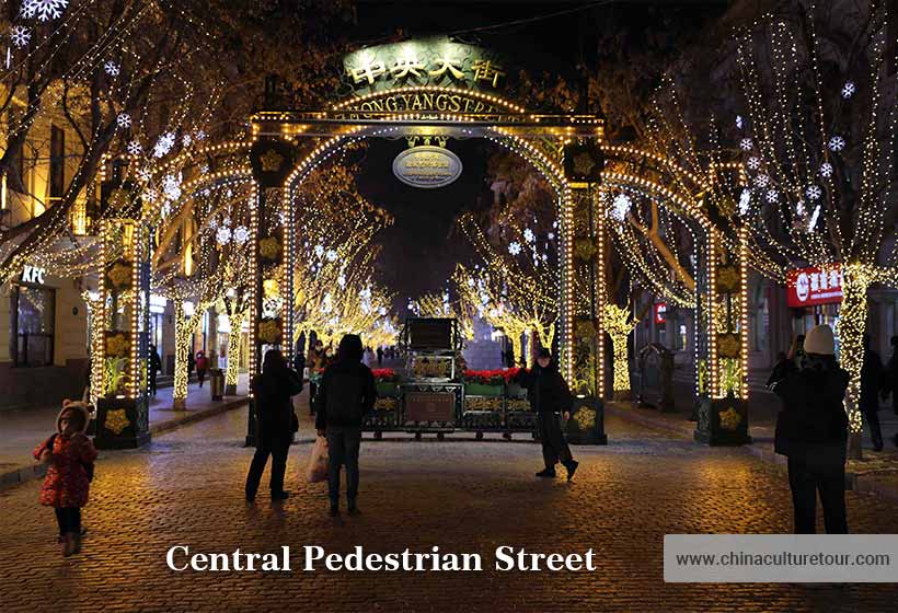 Zhongyang Street Night