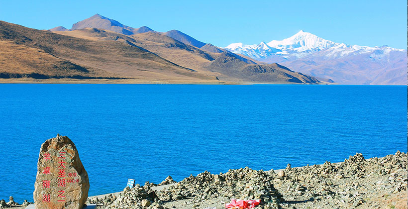 Yanmdrok Lake