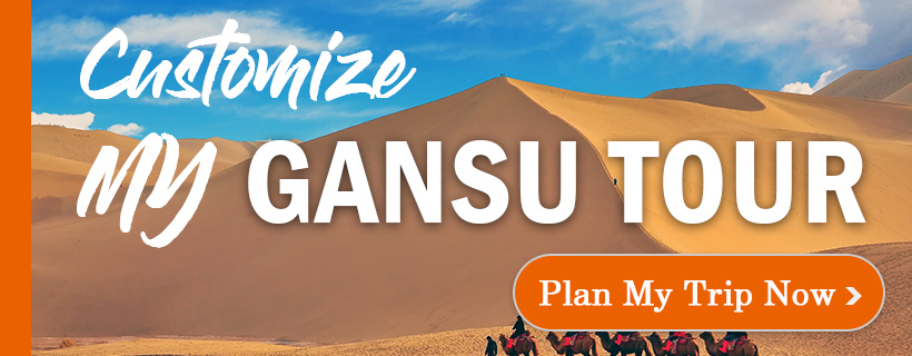 Gansu Tour Customize Center