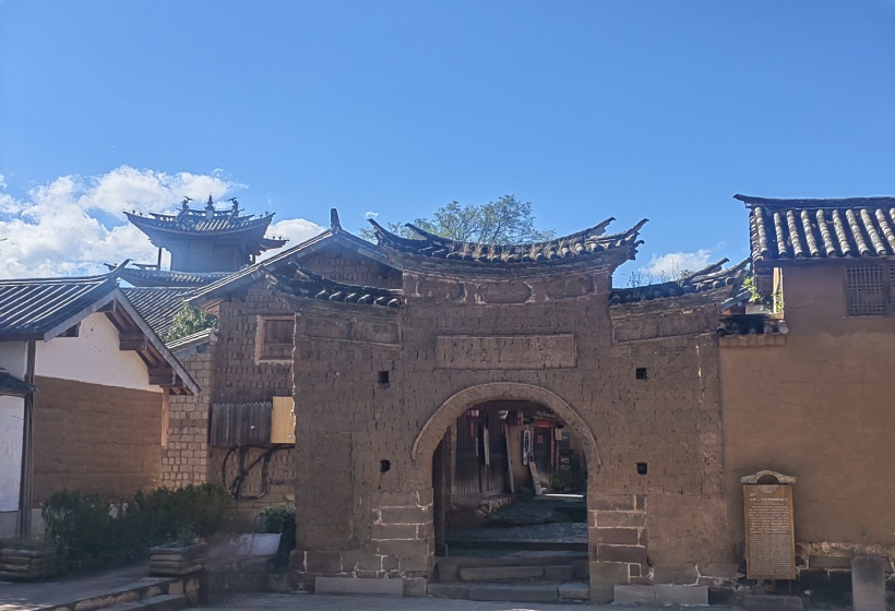 Dali Ancient Town